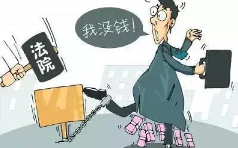 欠银行100万无力偿还怎么办（亲身经历告诉你解决办法）
