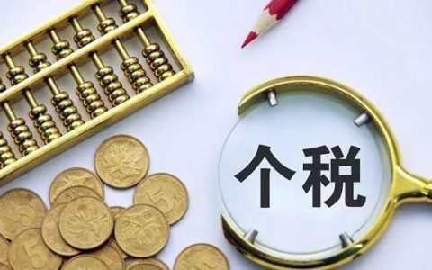 中国年薪百万和美国年薪15万，哪个税率更高