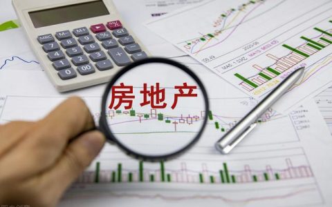 炒房和炒股哪个收益高（卖房炒股真实经历）