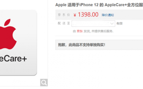 手机碎屏险有必要买吗（手机摔碎了立马买碎屏险）