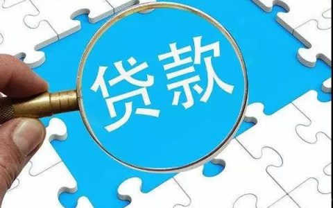 借别人钱利息高可以不还吗，有什么后果