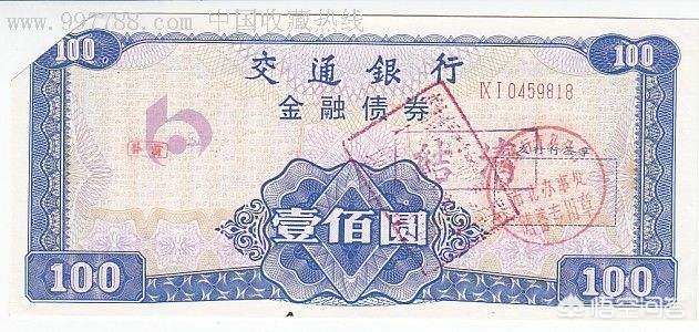 10万存一年定期利息是多少（10万元定期存款怎么存最划算）-6