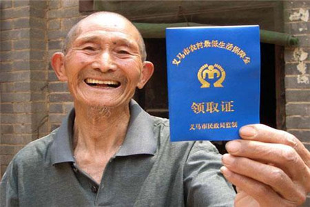 低保一年可以领多少钱（农村低保申请条件）-1