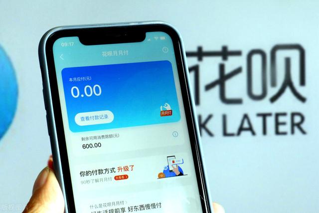 频繁使用借呗但从未逾期会影响征信吗？-1