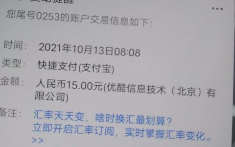 支付宝亲情卡是自动开通的吗，如何解除？