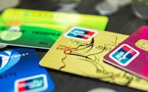 怎么申请信用卡能快速通过（办理信用卡最快的方式）