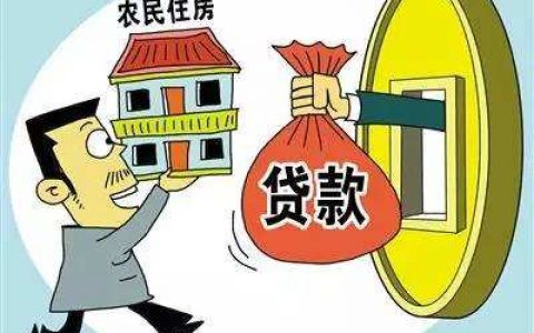 商贷转公积金贷款流程及时间（商转公需要先结清30万划算吗）