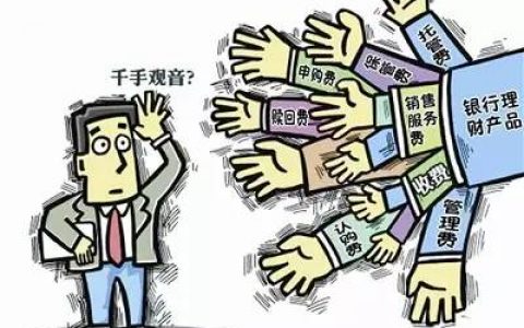 2022最新版贷款五级分类标准