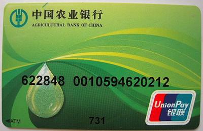 未满18周岁可以办银行卡吗（办银行卡的年龄限制）-1