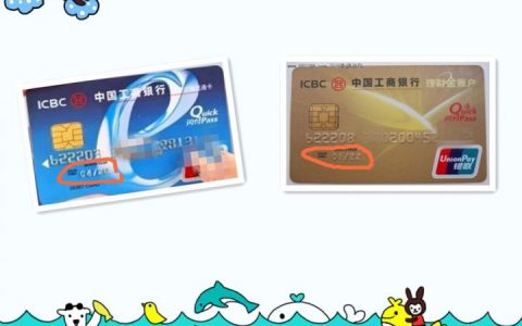 银行卡过期了里面的钱怎么办（换卡经验分享）