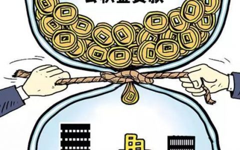 公积金摊还后还能贷款吗，后续贷款可按首套房申请吗