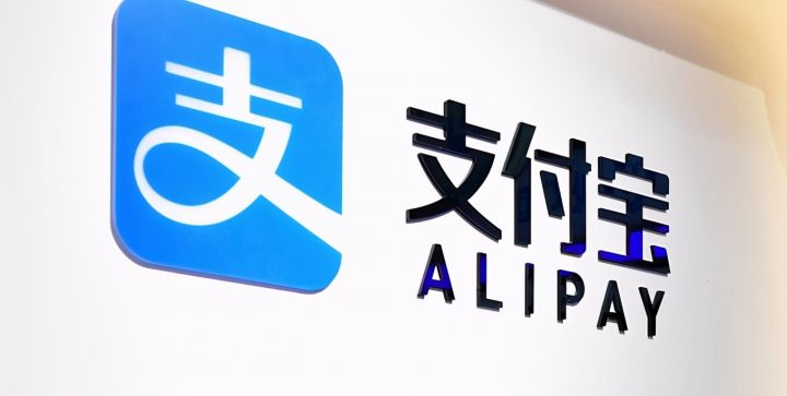 借呗最高额度多少，借呗真有30万额度的人吗-2