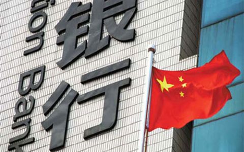 企业贷款需要什么手续和条件（公司去银行贷款的流程）