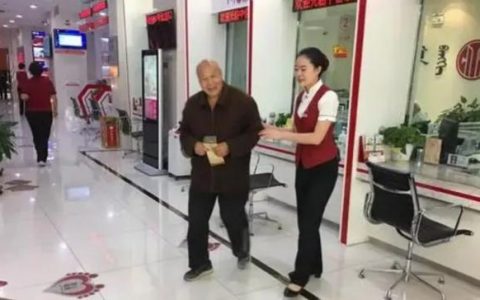 银行存钱收益低，为什么还是那么多人在银行存钱