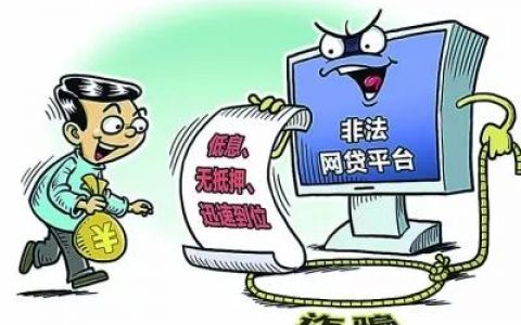 2022借钱平台哪个靠谱，分享5大低门槛的网贷口子