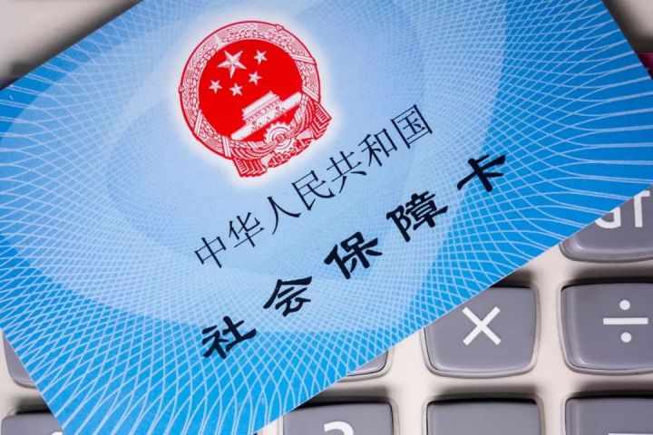 职工社保交满25年，退休后还需要缴纳吗-1