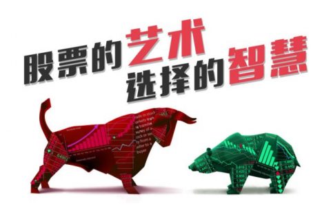 卖出股票后的资金买什么收益高？