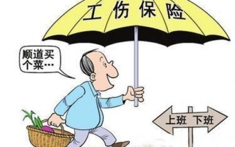 工伤保险赔偿流程是什么（工伤保险赔偿范围和明细）