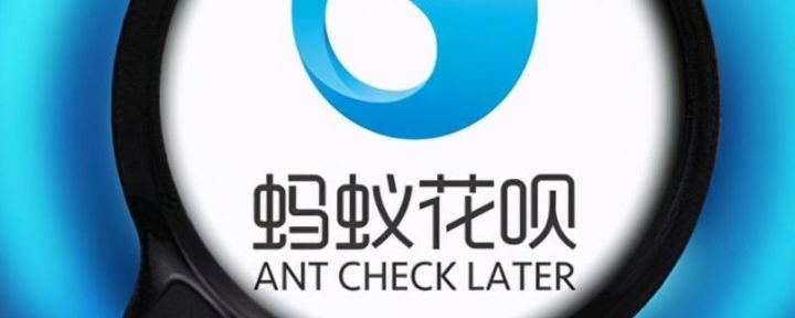 花呗分期专享额度怎么突然不能使用了?-1