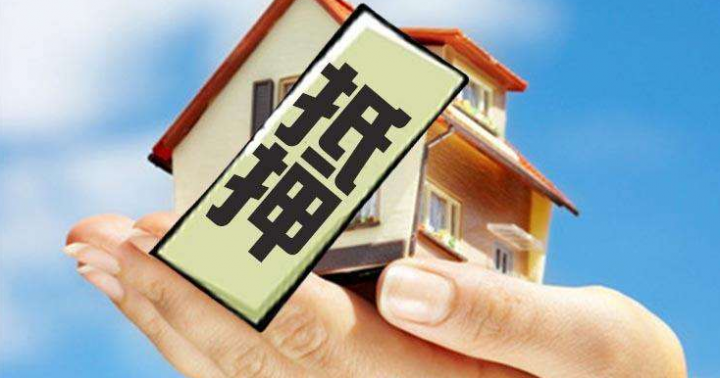 抵押物不够偿还债务怎么办，试试这么解决-1