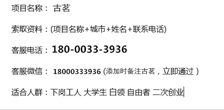 古茗奶茶加盟费多少钱（古茗奶茶加盟分析）-1