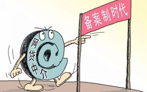 代偿了征信会黑一辈子吗（代偿比逾期还严重）