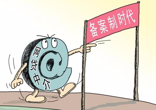 代偿了征信会黑一辈子吗（代偿比逾期还严重）-1