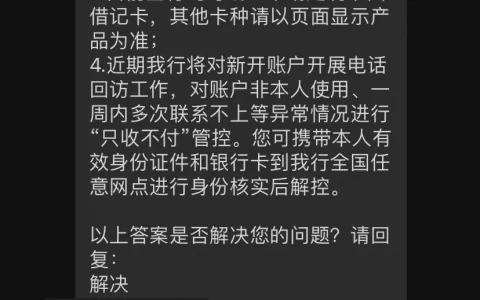 萌娃卡怎么办理的（工商银行儿童卡办理条件和流程）