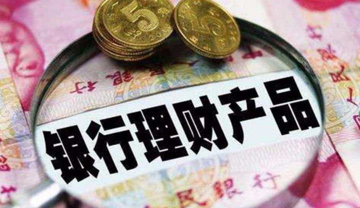 20万买什么理财产品比较好，20万块最聪明的理财-1