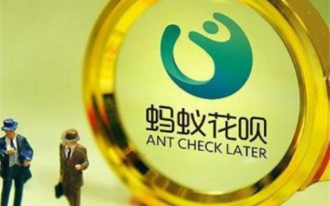 花呗收款码怎么开（花呗收款码开通条件）