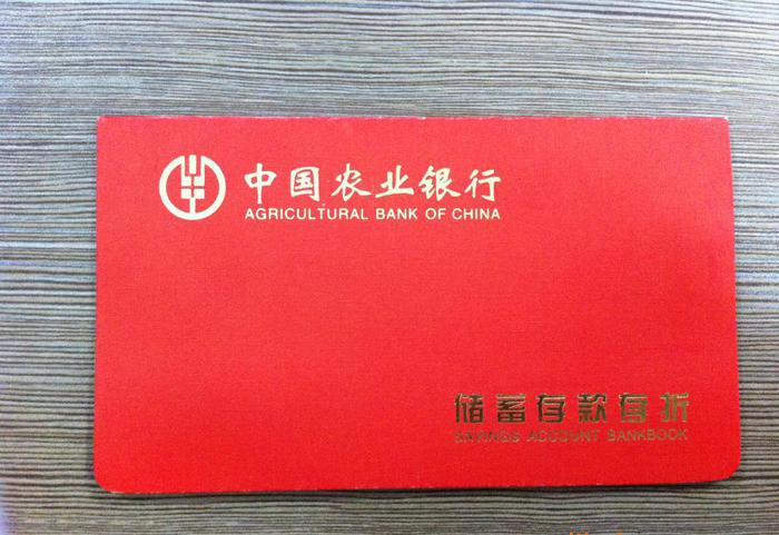 定期存折取钱一定要本人吗（存折的好处和坏处）-1