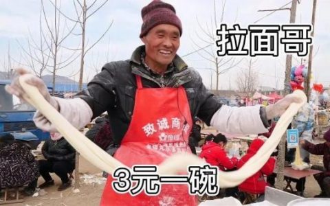 卖拉面一天营业额800利润大吗