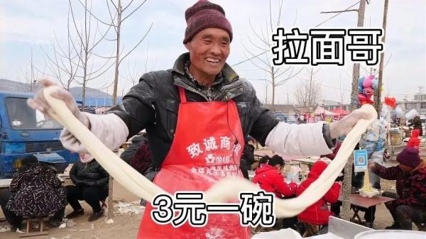 拉面一天能卖多少碗，日营业额800利润多吗-1