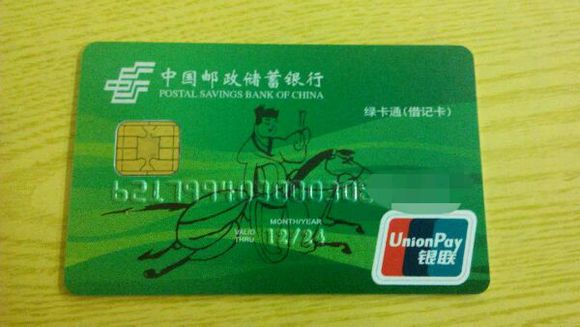 银行卡长时间不用会自动注销吗-1