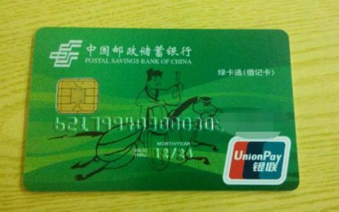 怎么查询名下所有的储蓄卡（查询自己名下银行卡方法）