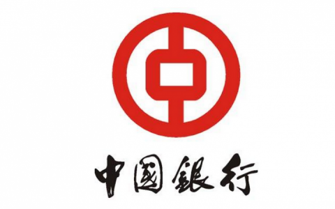 中国银行个人信用贷款可以贷多少额度？