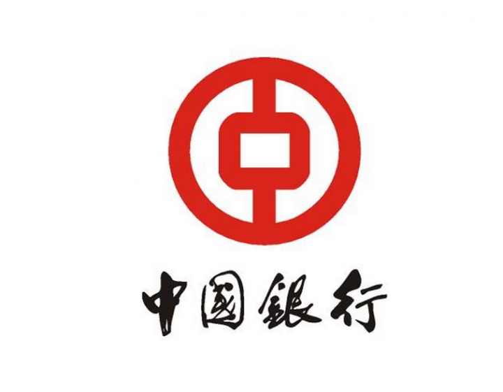 中国银行个人信用贷款可以贷多少额度？-1