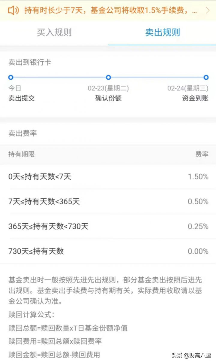 基金定投如何实现复利（基金定投技巧）-1