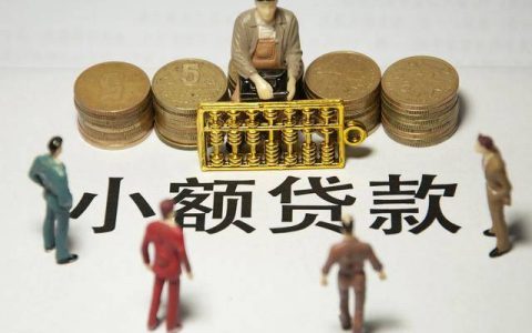 银行贷款找不到担保人怎么办，有多种方法可以解决