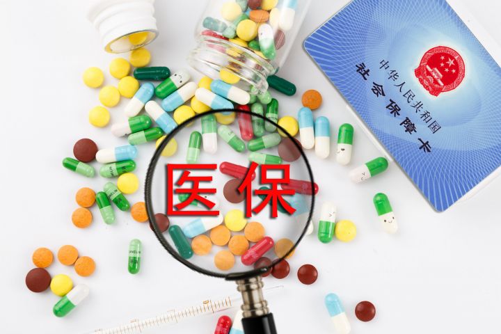 社保和医保是一张卡吗（社保卡和医保卡的区别）-1