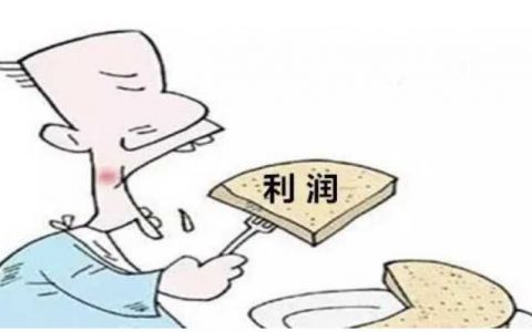 资金盘崩盘前兆是什么（资金盘崩盘套路）