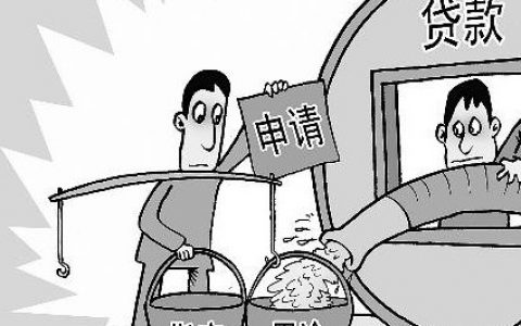 银行贷款身份证过期了怎么办？