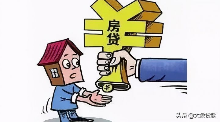 房贷不小心逾期了一天上征信吗（亲身经历无任何影响）-1