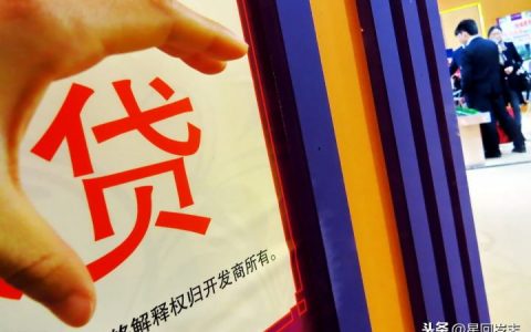 农民买房没流水咱贷款（农民贷款买房需要什么条件）