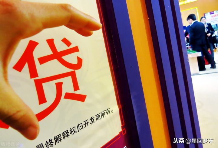 农民买房没流水咱贷款（农民贷款买房需要什么条件）-1