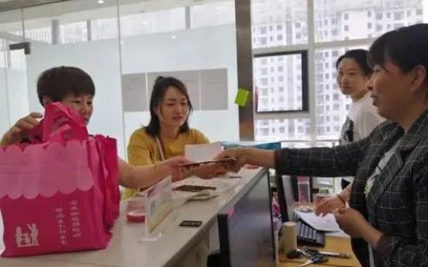 如何在手机上买医疗保险（微信缴纳农保操作步骤）