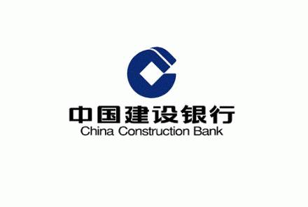 建行提前还部分房贷要交违约金吗，流程是什么-1