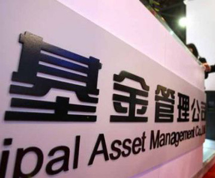 五千块买基金买什么好，有什么注意事项-1