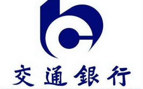 交通和浦发哪个通过率更高，浦发信用卡哪个卡种好