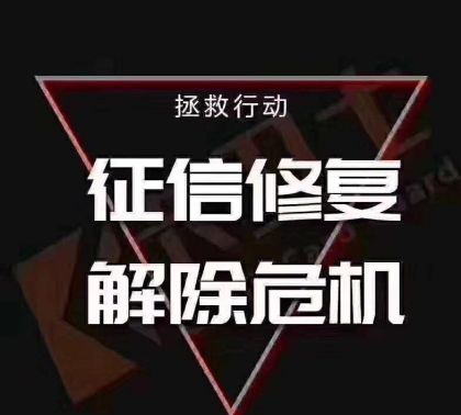 没有逾期征信花了怎么恢复，征信花了还能信用贷款吗-1